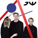 Всё что осталось