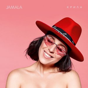 Jamala 10