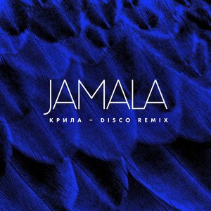 Jamala 9