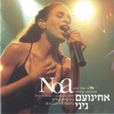 Beautiful That Way - Live in Israel