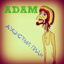 Я буду любить тебя