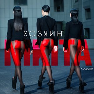 Я знаю, это ты. . .