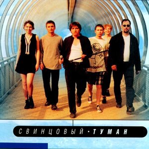 Я знаю, придёт тот день!