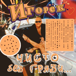 Почему девчонки делают так