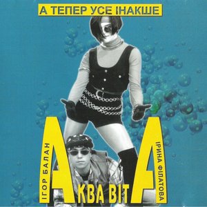 Літо назавжди!!!