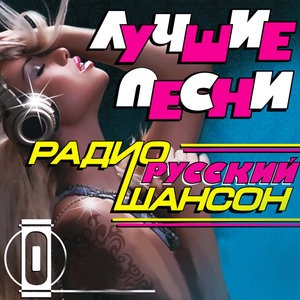 Я иду осторожно