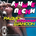 Я иду осторожно