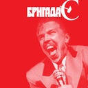 Я милого узнаю по походке