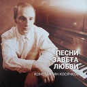 Я пойду за тобой