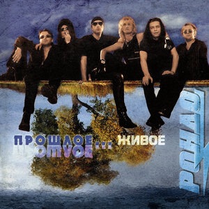 Баксы давай