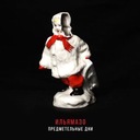 Эй, Стетарето!