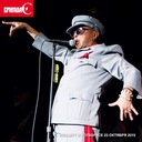 Эксгибиционист