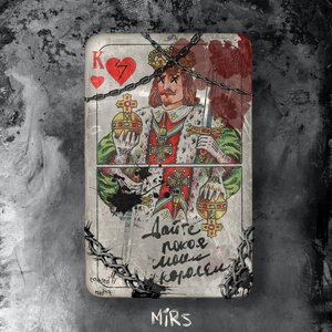 Праздный лик