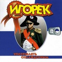 Эти слёзы твои …