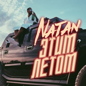 Natan 26