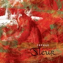 Это всё для тебя, Танцующий Бог