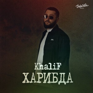 KhaliF 7