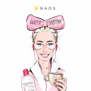 Это слишком: избыточный уход (feat Адэль Мифтахова)