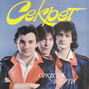 Шаг за шагом