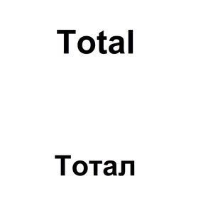 Total 6