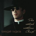 Шествие с огнями