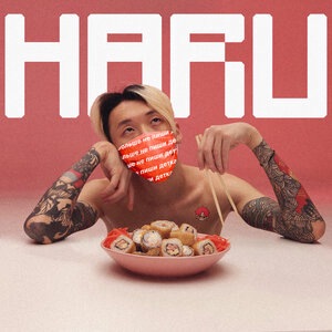 HARU 15