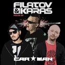 Чао, Бамбино