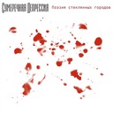 Часовых дел мастер