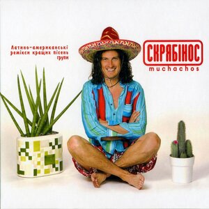 Червоні колготки