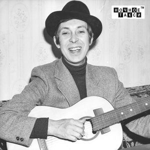 Черная моль