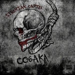 SIBERIAN CARTEL 3