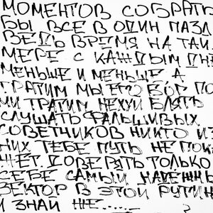 Чёрно-белый