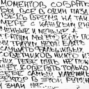 Чёрно-белый