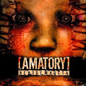 [Amatory] 4
