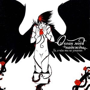 Чернильница