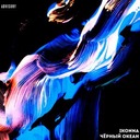 Чёрный океан