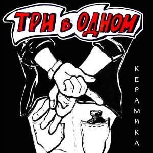 Алексей Вдовин 2