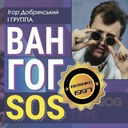 Чорні квіти