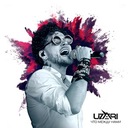 Что между нами