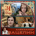 Что было однажды