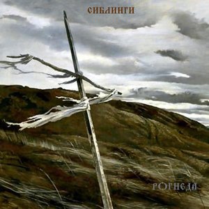 Что на том берегу меня ждёт