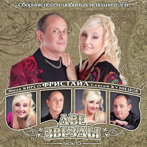 Цветет калина