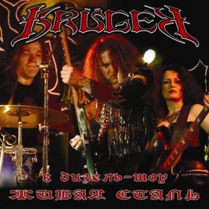 Центр эпидемии