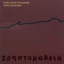Хард-рок