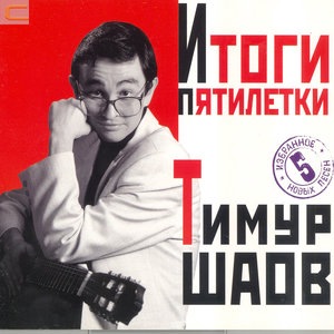 О вреде пьянства