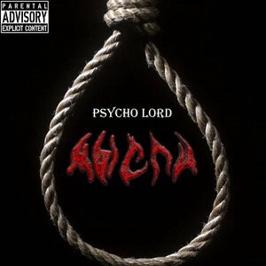 Фаза разрушения