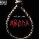 Убегаю от проблем