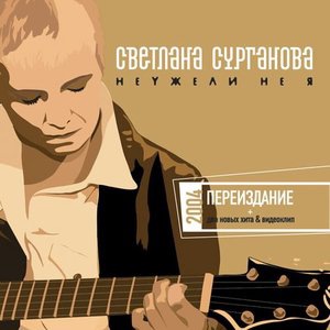 Февральский ветер
