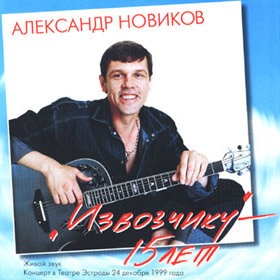 Кляузник-сосед