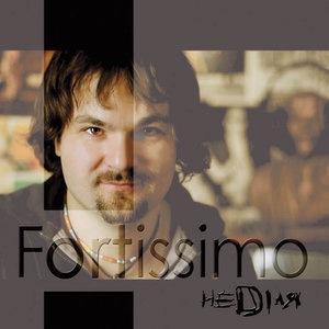 Формула кохання графа Каліостро